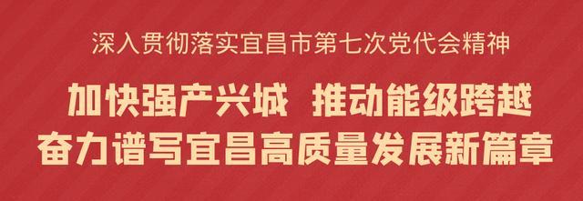 快來學(xué)習(xí)！宜昌市文明行為促進(jìn)條例