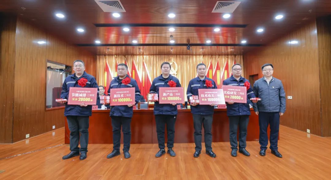 宜化集團(tuán)隆重召開第三屆技術(shù)進(jìn)步大會(huì)(圖4) 宜化集團(tuán)隆重召開第三屆技術(shù)進(jìn)步大會(huì)(圖4)