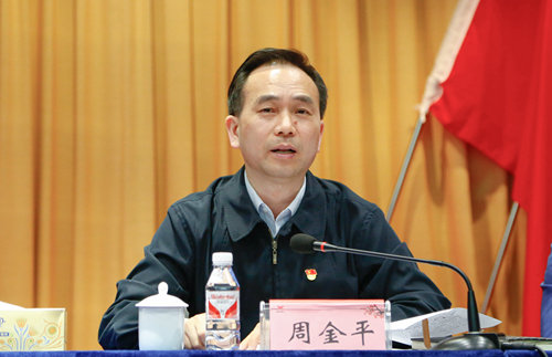 宜化集團召開2019年慶?！拔逡弧眹H勞動節(jié)暨表彰大會(圖4)
