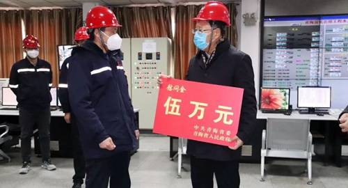 青海省委常委、省總工會(huì)主席馬吉孝到青海宜化調(diào)研慰問(wèn)(圖2)