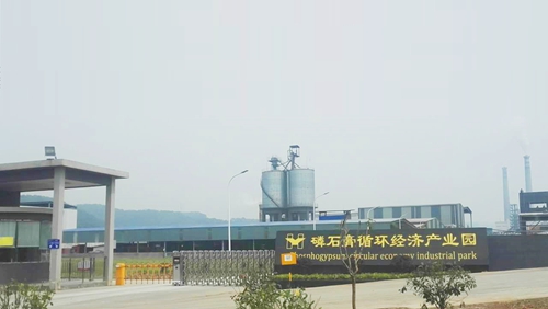 祝賀！宜化這一項目獲得湖北省科技進步二等獎(圖2)