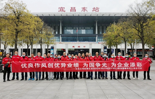 化機(jī)公司贊比亞項(xiàng)目人員出征！(圖2)
