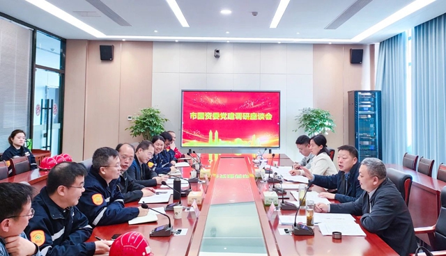 宜昌市國資委黨委書記、主任黃智華到宜化降解新材料公司開展黨支部聯(lián)系點(diǎn)工作(圖2)