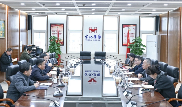 《中國化工報》社有限公司黨委書記、董事長崔學軍一行到訪宜化集團(圖1)