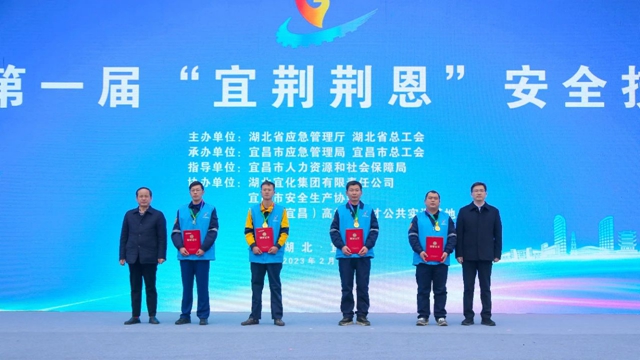 練兵備戰(zhàn)！股份公司專職消防隊(duì)獲得這一獎(jiǎng)項(xiàng)...(圖1)