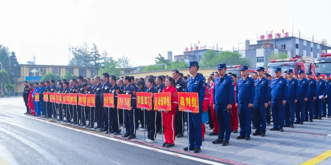【安全生產(chǎn)月】強技能練精兵!青海宜化開展應(yīng)急技能大比武(圖1) 圖片