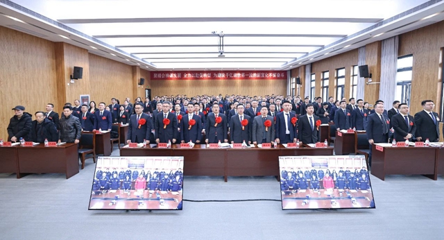 宜化集團2023年度總結(jié)表彰、改革創(chuàng)新暨七屆三次職工代表大會開幕(圖2)