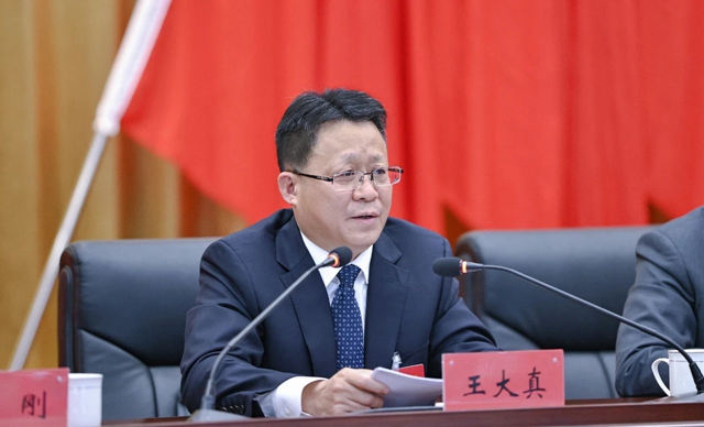 王大真總結(jié)講話(huà) 宜化集團(tuán)2023年度總結(jié)表彰、改革創(chuàng)新暨七屆三次職工代表大會(huì)勝利閉幕(圖2)
