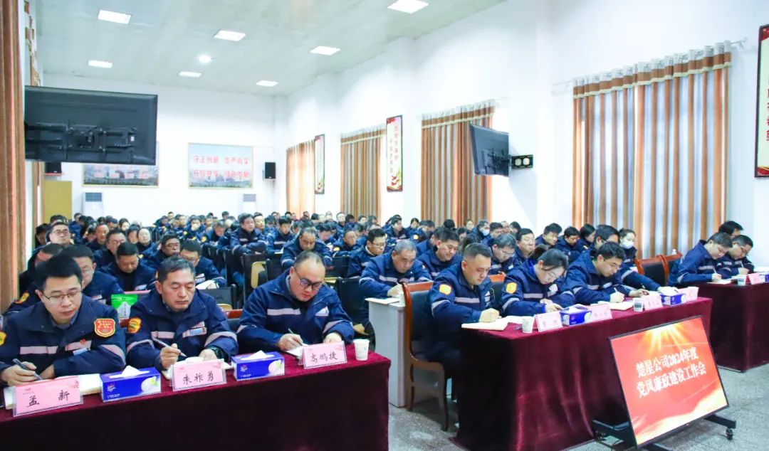 楚星公司：以“廉”啟“新”，持續(xù)深化黨風廉政建設(shè)(圖3)