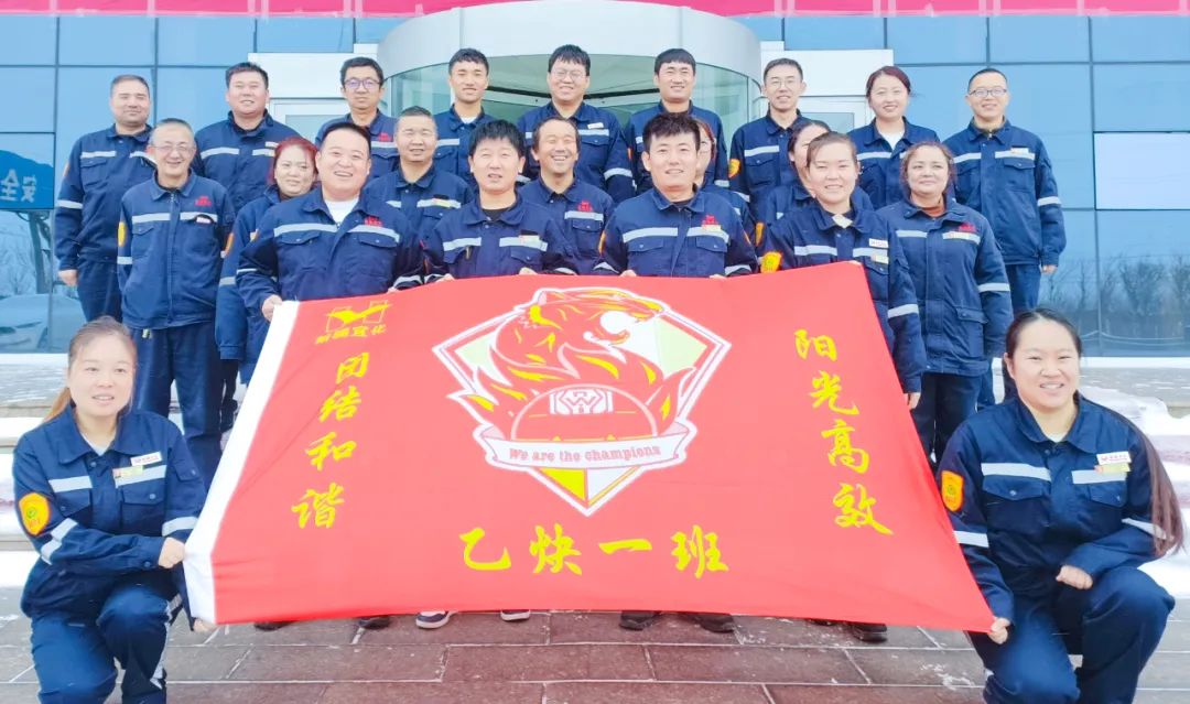 新疆宜化乙炔車間運(yùn)行一班：立足崗位強(qiáng)技能，凝心聚力創(chuàng)佳績(圖2)