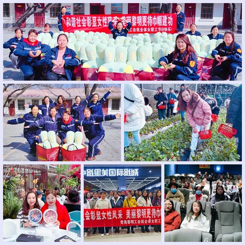 【三八特輯】集團(tuán)和各分子公司開展豐富多彩的活動，向廣大女職工致以美好節(jié)日祝福(圖35)