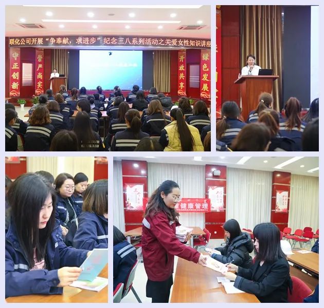 【三八特輯】集團(tuán)和各分子公司開展豐富多彩的活動，向廣大女職工致以美好節(jié)日祝福(圖30)