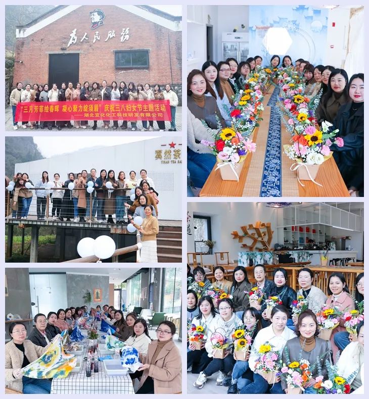 【三八特輯】集團(tuán)和各分子公司開展豐富多彩的活動，向廣大女職工致以美好節(jié)日祝福(圖42)