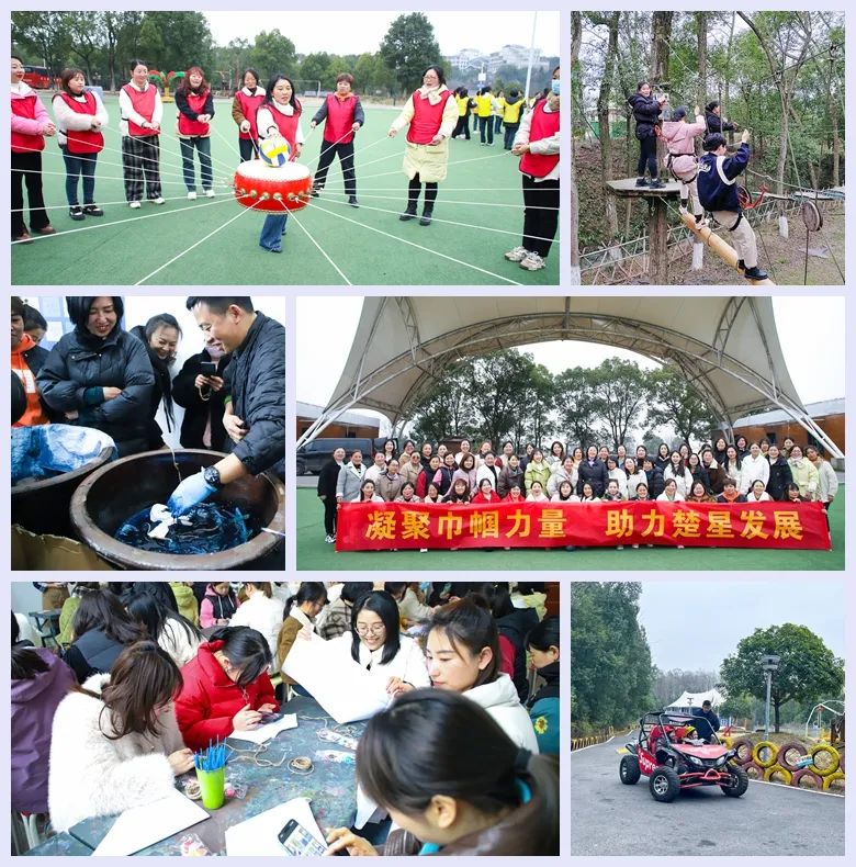 【三八特輯】集團(tuán)和各分子公司開展豐富多彩的活動，向廣大女職工致以美好節(jié)日祝福(圖12)