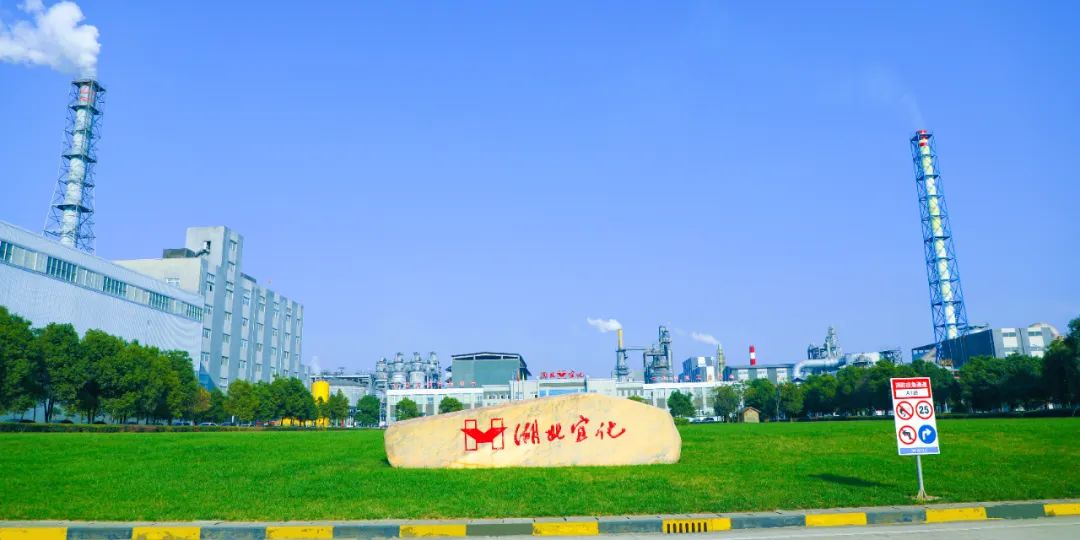 松滋肥業(yè)：堅持安全第一，嚴控人的不安全行為(圖5)