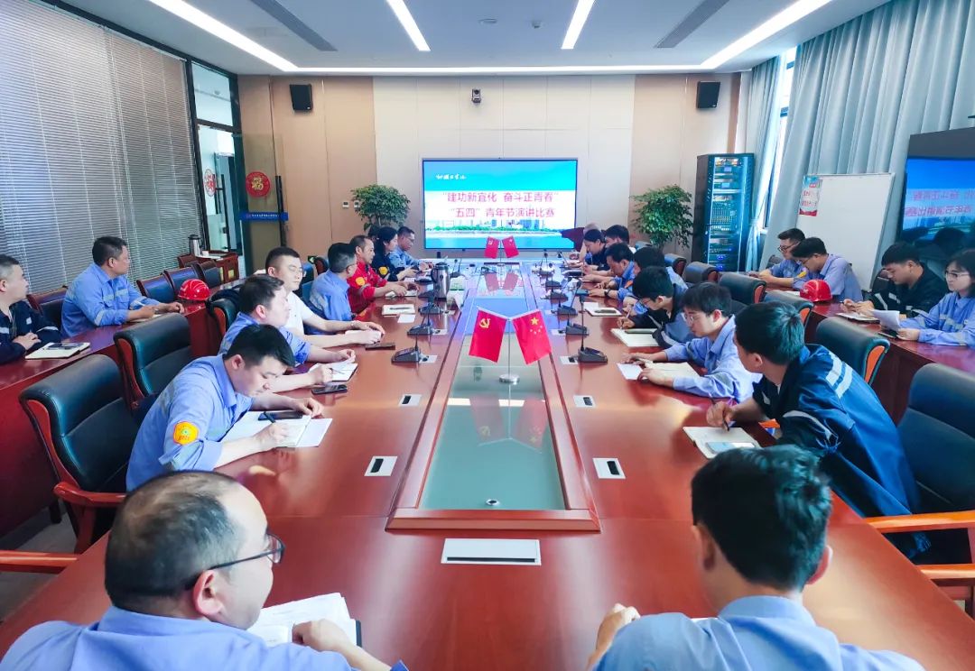 【建功新宜化奮斗正青春】松滋肥業(yè)、降解新材料公司分別舉辦青年職工主題演講比賽(圖7)