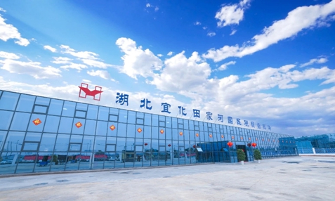 湖北宜化獲評兩大獎(jiǎng)項(xiàng)！《湖北上市公司高質(zhì)量發(fā)展優(yōu)秀實(shí)踐案例》揭曉(圖1)