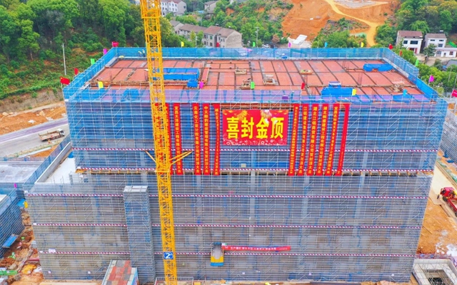 加速推進(jìn)！宜化楚星整體升級改造項(xiàng)目關(guān)鍵裝置主體結(jié)構(gòu)順利封頂
