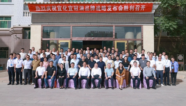 增值引領(lǐng)共贏疆來！2024宜化宜冠滴品牌戰(zhàn)略發(fā)布會在新疆輪臺縣成功舉行(圖8)