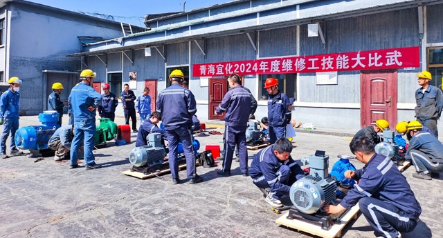 崗位大練兵練出硬本領(lǐng)！青海宜化開(kāi)展系列技能大比武
