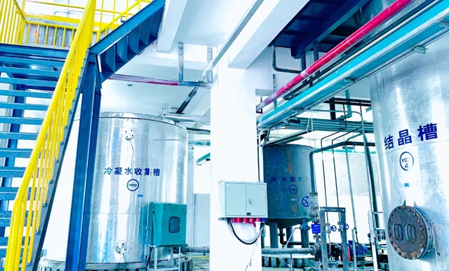 宜化新材料、宜氟特環(huán)保公司獲評(píng)2023年湖北省制造業(yè)單項(xiàng)冠軍企業(yè)(圖3)