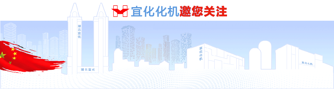 化機(jī)公司黨委書記、董事長、總經(jīng)理?xiàng)钪袧傻絻?nèi)蒙宜化項(xiàng)目現(xiàn)場辦公(圖1)