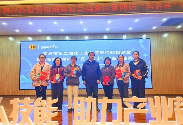 這場(chǎng)職業(yè)技能競(jìng)賽，宜化代表隊(duì)喜獲佳績(jī)