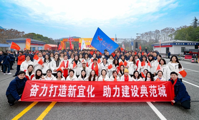 宜路前行，奔向2025！(圖1)