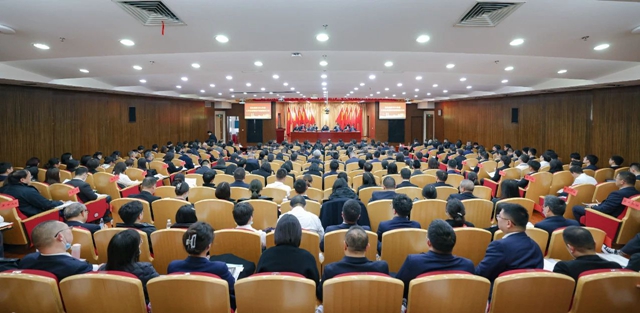 宜化集團2024年度工作總結暨技術創(chuàng)新表彰大會、七屆四次職工代表大會開幕(圖1)