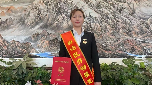 祝賀！新疆宜化馬同霞榮獲新疆維吾爾自治區(qū)勞動模范(圖1)
