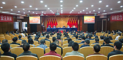 宜化集團召開2019年慶?！拔逡弧眹H勞動節(jié)暨表彰大會