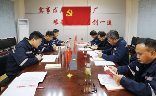 周金平列席指導(dǎo)礦業(yè)公司黨委“不忘初心、牢記使命”專(zhuān)題民主生活會(huì)