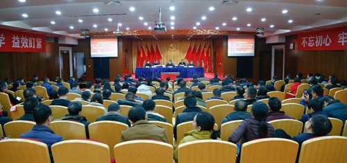 宜化集團(tuán)傳達(dá)學(xué)習(xí)中央和省委、市委經(jīng)濟(jì)工作會議精神 安排部署首季開門紅工作