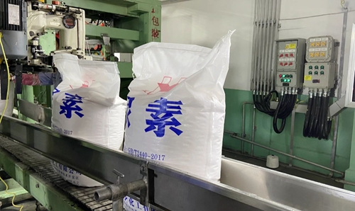 重磅喜訊：新疆宜化尿素產(chǎn)品順利下線！