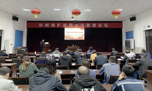礦業(yè)公司：思維碰撞、經(jīng)驗(yàn)共享，講出班組安全管理標(biāo)準(zhǔn)化建設(shè)好辦法