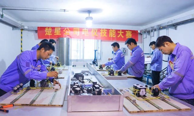 以賽提能！楚星公司開展電儀技能大賽