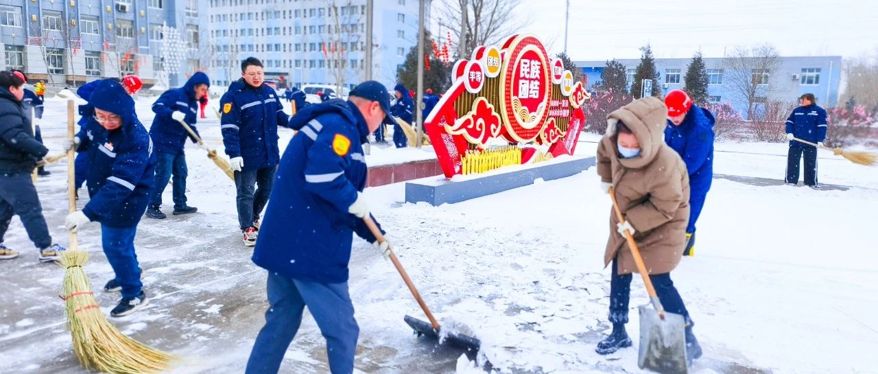內(nèi)蒙宜化：迎風(fēng)戰(zhàn)雪保安全，勠力同心促生產(chǎn)