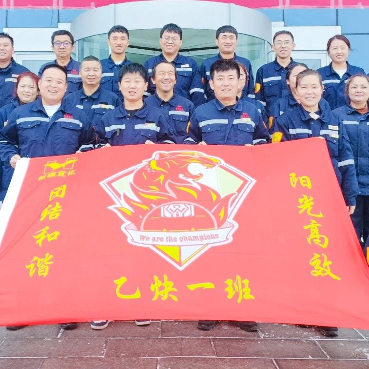 新疆宜化乙炔車間運(yùn)行一班：立足崗位強(qiáng)技能，凝心聚力創(chuàng)佳績