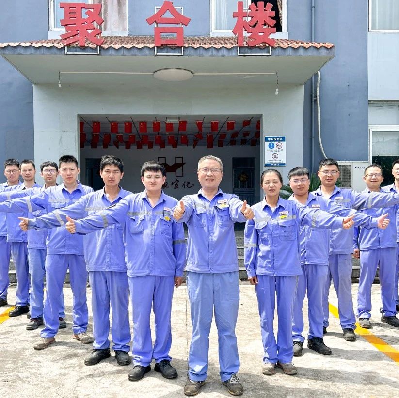 喜訊！股份公司PVC電儀維護(hù)班、消防班榮獲此項(xiàng)榮譽(yù)