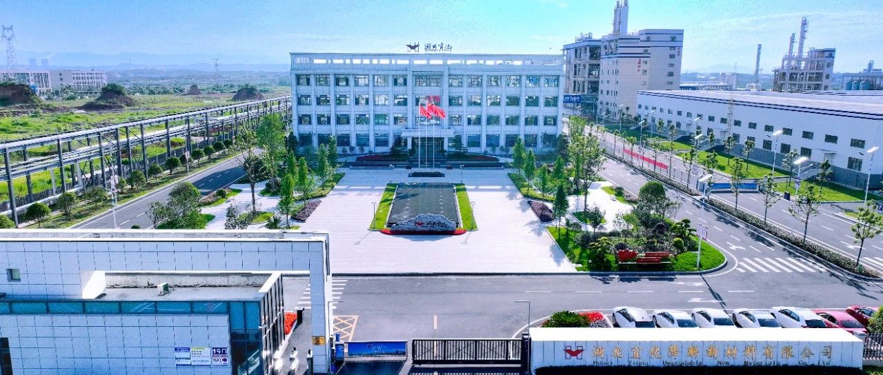 降解新材料公司：嚴抓細管保安全，全力以赴戰(zhàn)大修