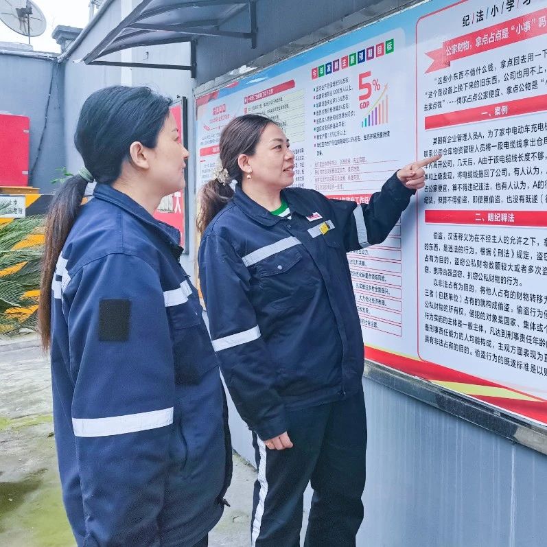 股份公司：久久為功，持續(xù)優(yōu)化公司政治生態(tài)