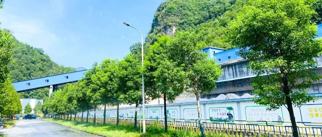 宜化礦業(yè)：推行定責管理，筑牢安全防線